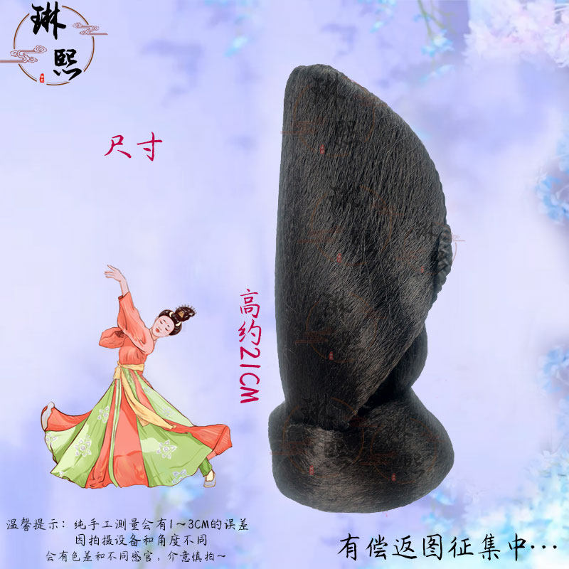 🔥【古装变装神器】高发髻COS假发包,让你秒变古典美女💃-发包-淘宝好物网