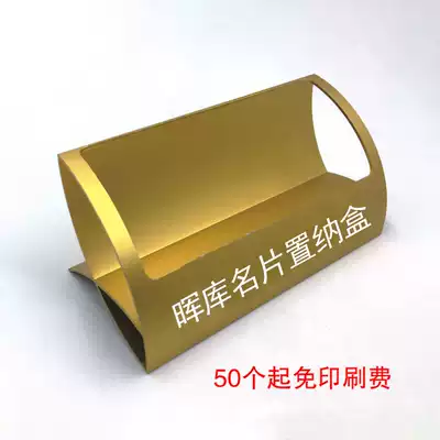 Q-type aluminum alloy business card box aluminum alloy business card holder card metal container office desktop creative business card box business card holder storage box desktop business card rack