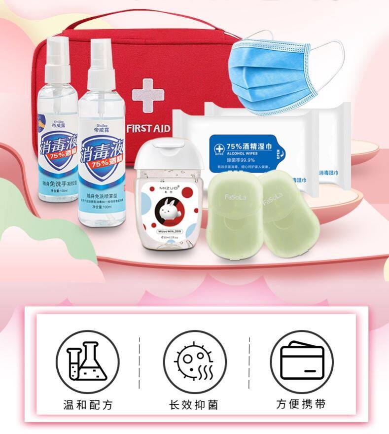 Children's Enrolment Vaccination Package Primary School Primary School Immunization Goods Package Health Package Health Package Portable Portable Outdoor Escape Bag