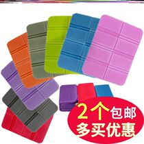 Moisture-proof thickened waterproof travel tatami outdoor children Zen knelt down to eight outdoor cushions folding portable small