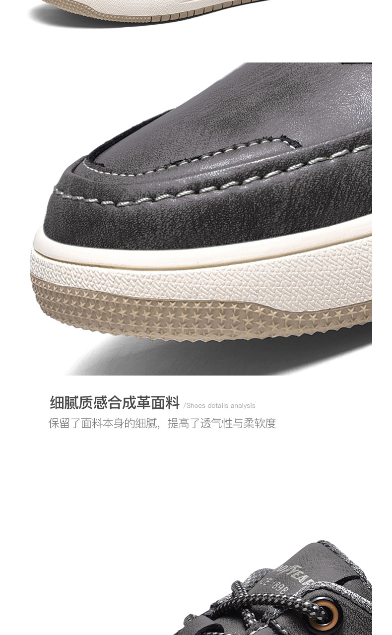 固特异  复古休闲运动鞋 加绒款同价 图6
