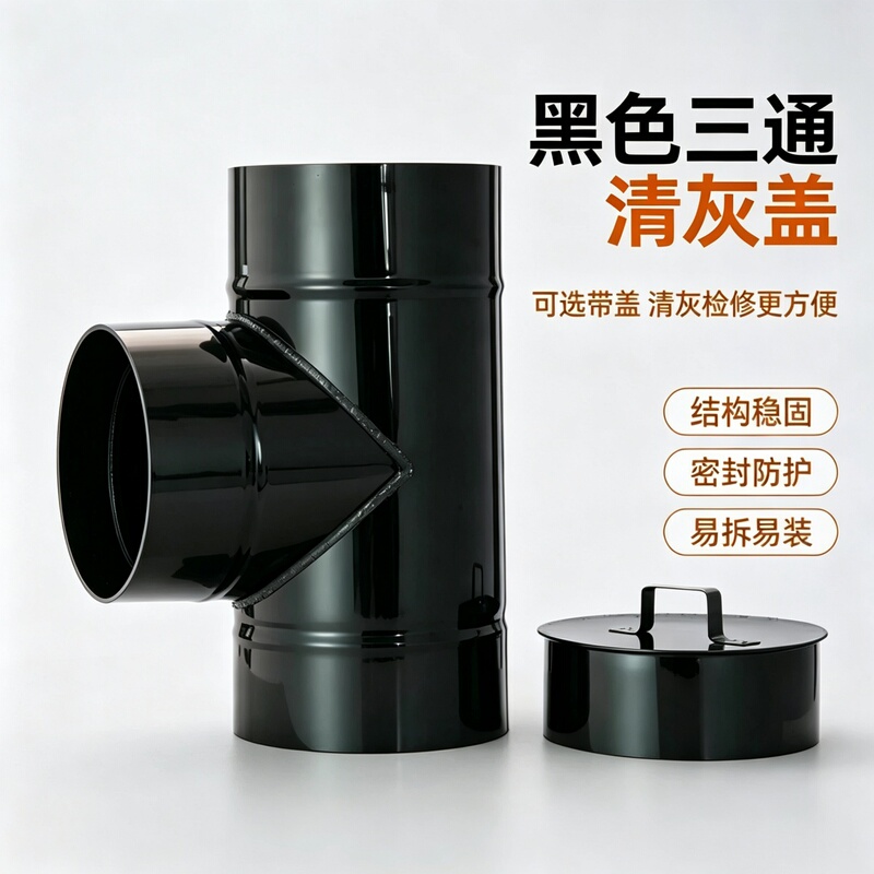 Black Stainless Steel T-Shaped Chimney Pipe for Heating Stove, Firewood Stove Chimney Pipe, Ash Cleaning Straight T-Fitting