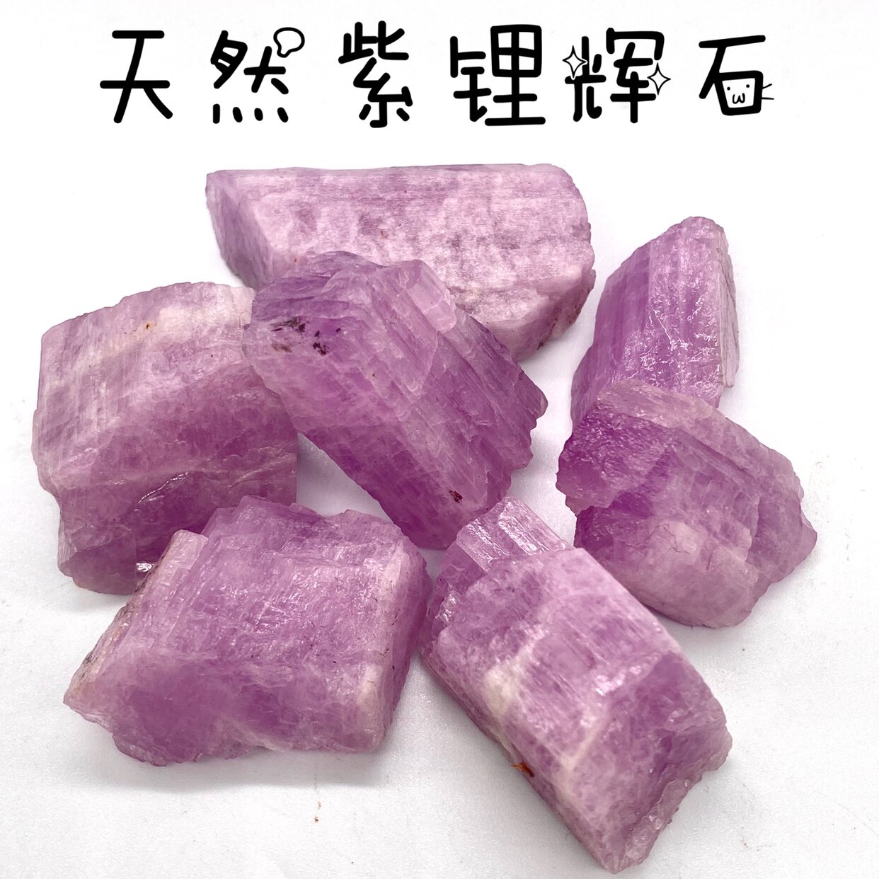天然ブラジル産クンツァイト原石鉱物結晶、科学教育用標本、鉱物、珍しい石、収集品、ギフト、装飾品