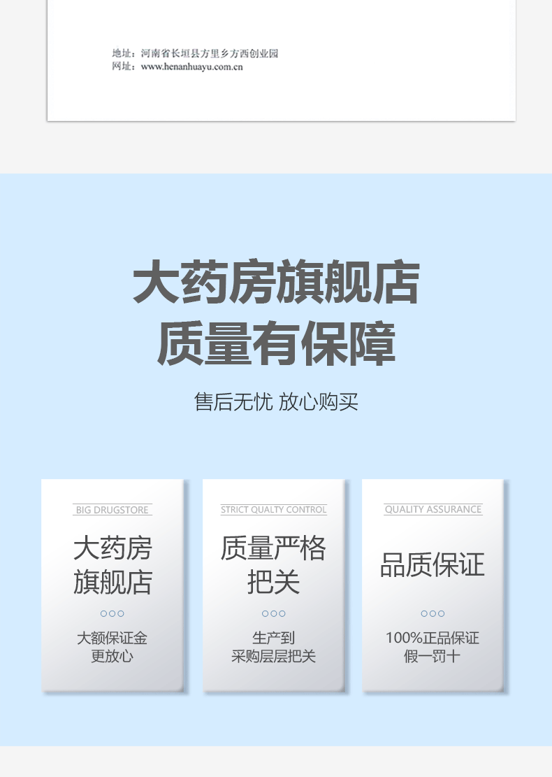 医用外科、二类医疗器械：50只 永春堂 华豫医疗医用外科口罩 券后29.8元包邮 买手党-买手聚集的地方