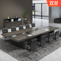 Conference table Office desk Simple modern office furniture Long table Board-type negotiation table Large conference room desk