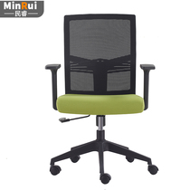 Office chair backrest Simple home lift swivel chair Ergonomic mesh chair seat Computer office chair