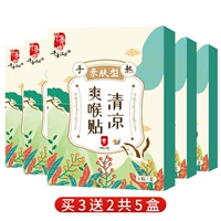 [Экономический инстал] Купить 3 Получить 2 Получите 2 всего 5 коробок