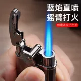 Ветрозащитная креативная универсальная зажигалка