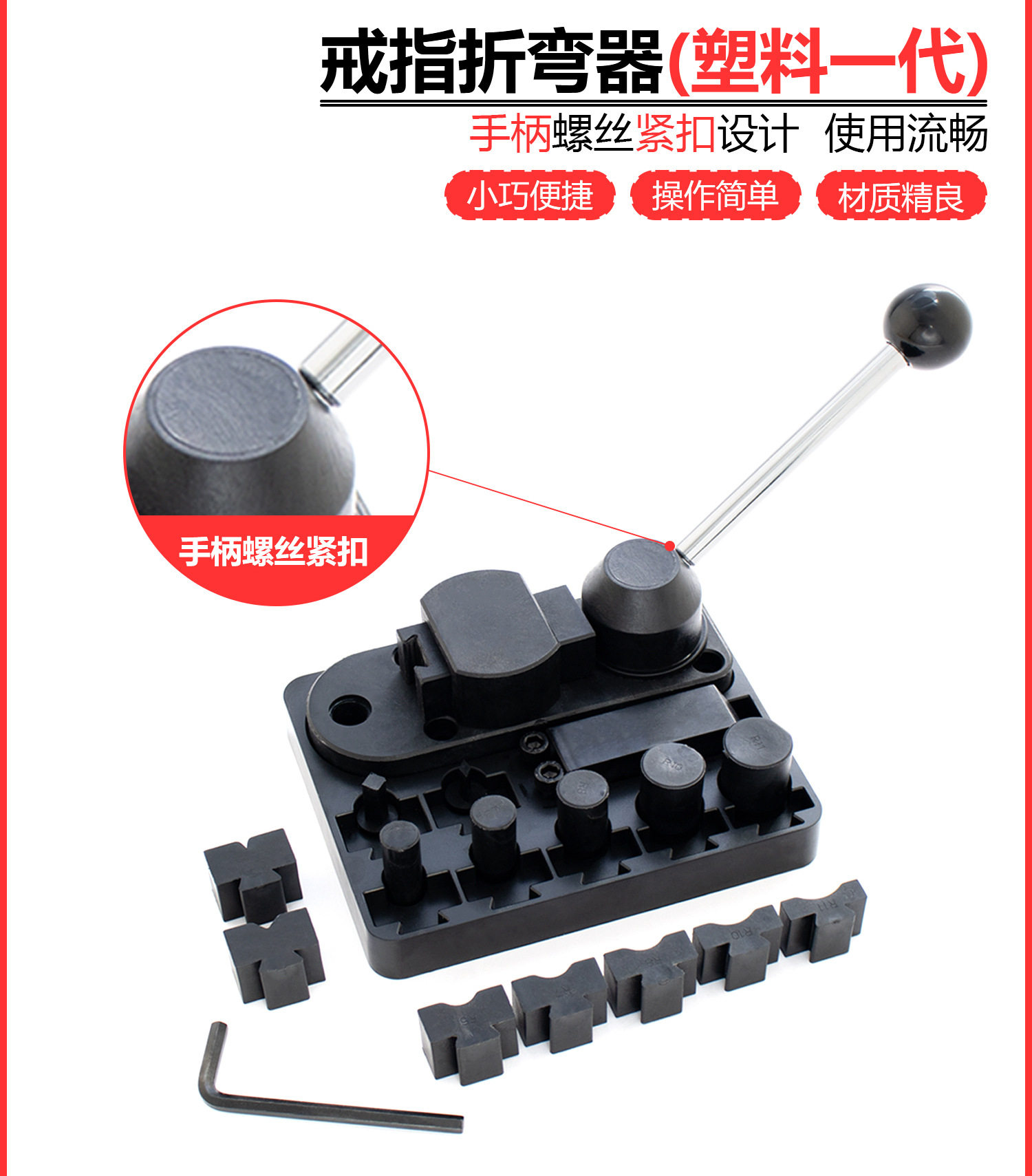 折弯器详情图_05