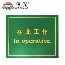 Weiguang Weiguang works here insulating mat 80cm*80cm*5mm 1 piece of green flat for power distribution room