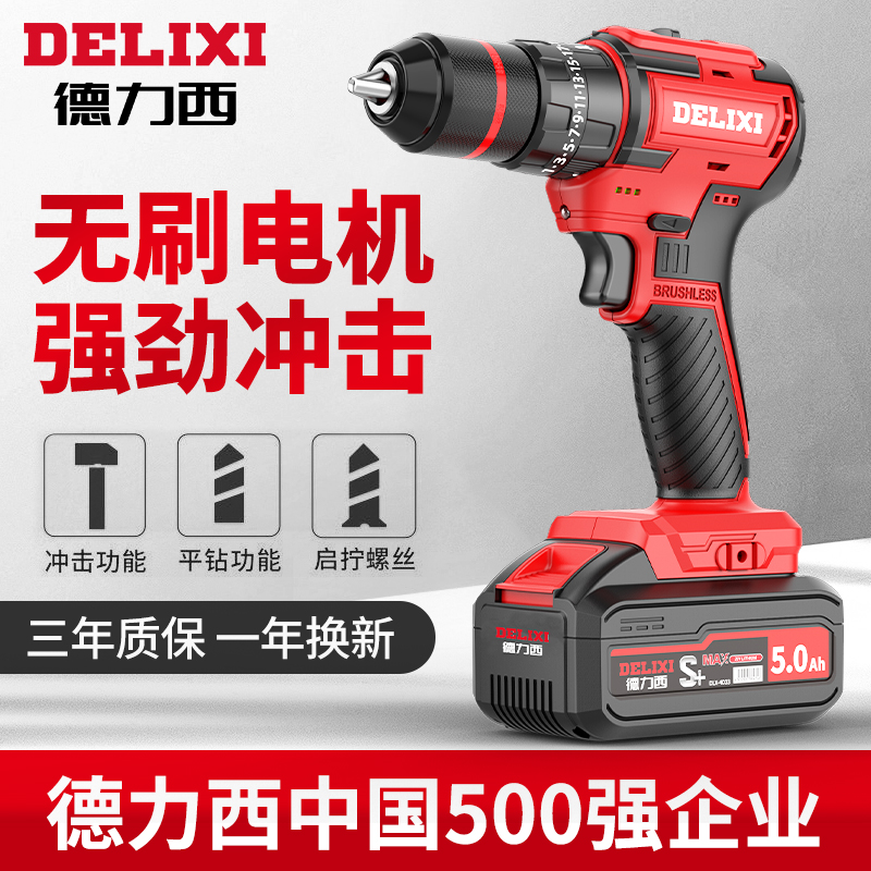 Dresy hand electric drill home lithium electric pistol drill multifunction impact drill rechargeable electric screwdriver electric drill swivel-Taobao