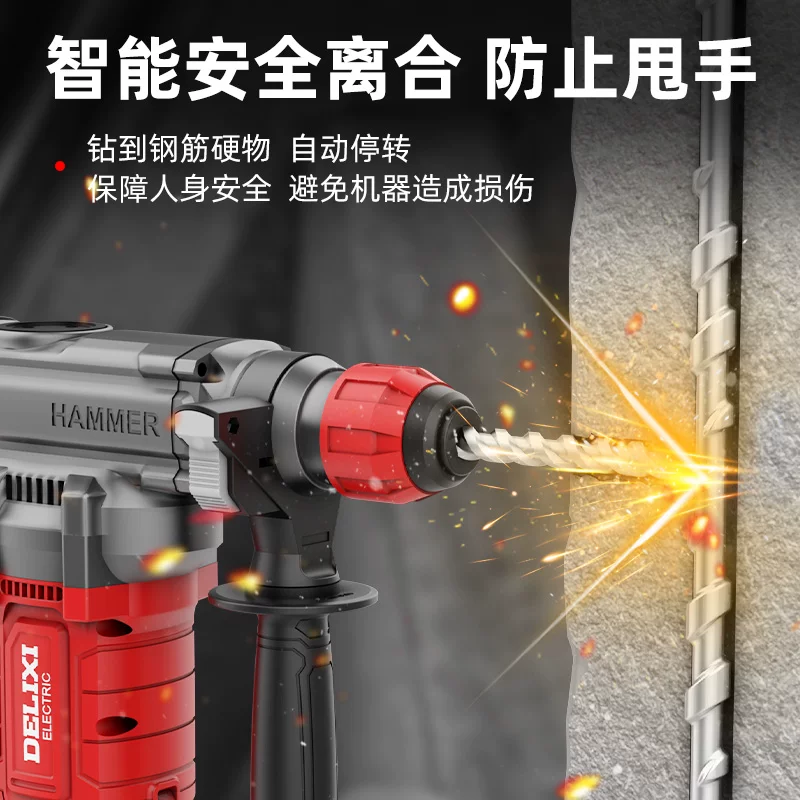 德力西 Brushless rechargeable heavy lithium battery, high power