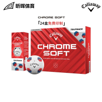 Callaway Karawie golf 24 new CHROME SOFT Triple Ball Little Football is softer