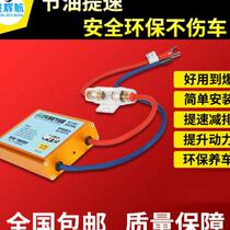 2022 Fuel Saving New and Exotic New Car Power Fuel Saver Fuel Saving Reduce Fuel Consumption Start Quickly Boost Engine