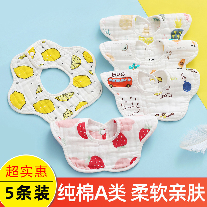 Baby pure cotton cotton cloth surrounding pocket Saliva Towels waterproof tween Milk Freshman Cirque the neck-style summer thin section overjot