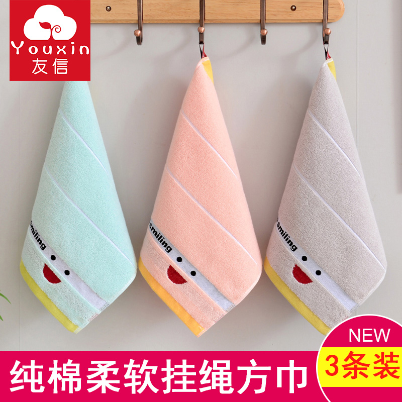 Youxin adult small square towel square square towel pure cotton face wash home European-style hand towel hanging hand towel