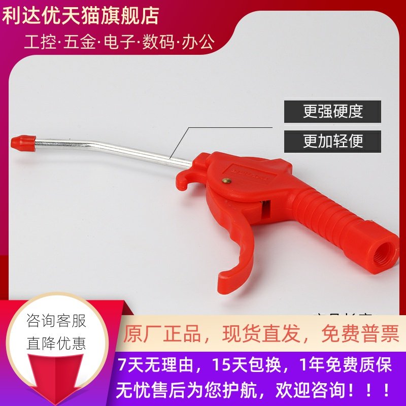 Delixi ô tô có bơm khí thổi áp suất khí nén cao cấp khí nén máy thổi bụi máy nén khí máy thổi bụi súng thổi bụi máy hút bụi súng hơi khí nén nhỏ