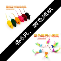 Говорящие мыши+красочные мыши (6 каждая) случайные случайные