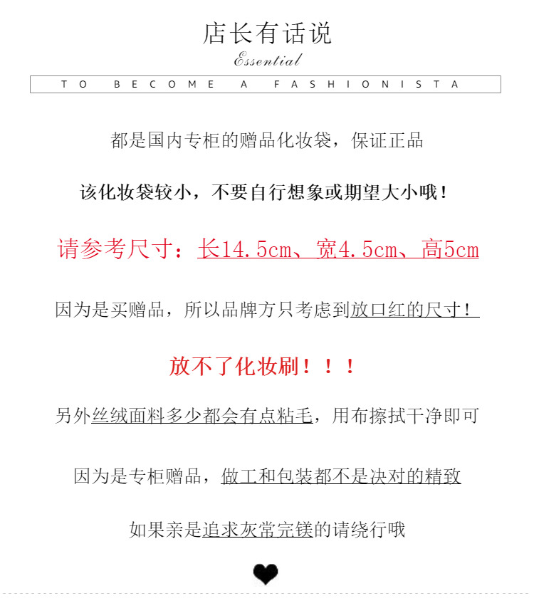 High Yan value! Postage ~ special counter gift YSL Saint Laurent black velvet lipstick storage bag portable makeup bag
