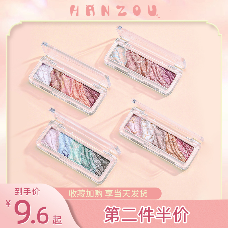 Korean Ensemble 5 Color Grilled Pink Eye Shadow Discs of Superfire Pearlized Matt Earth Color No-Makeup Lasting Parity Student New