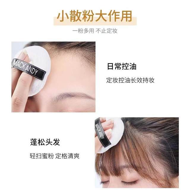 Bow tie loose powder setting powder for women ທົນທານຕໍ່ຄວາມມັນ ຄວບຄຸມຄວາມມັນ ກັນນໍ້າ ແລະ ກັນເຫື່ອ ກັນນໍ້າ ຝຸ່ນແຕ່ງໜ້າ ບໍ່ເອົາອອກ