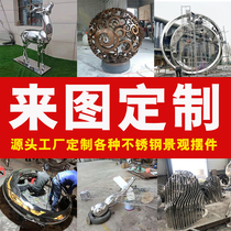  Stainless steel sculpture custom sales office Mirror garden waterscape Garden floor decoration Iron art sketch factory