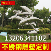  Stainless steel dolphin and whale group sculpture Campus mirror hollow metal landscape real estate waterscape decoration custom made