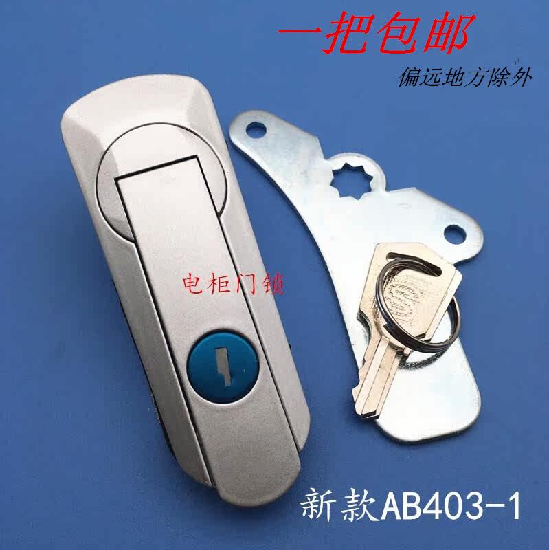 New AB403-1 plane lock electric control cabinet door lock AB403 industrial distribution box door lock spot