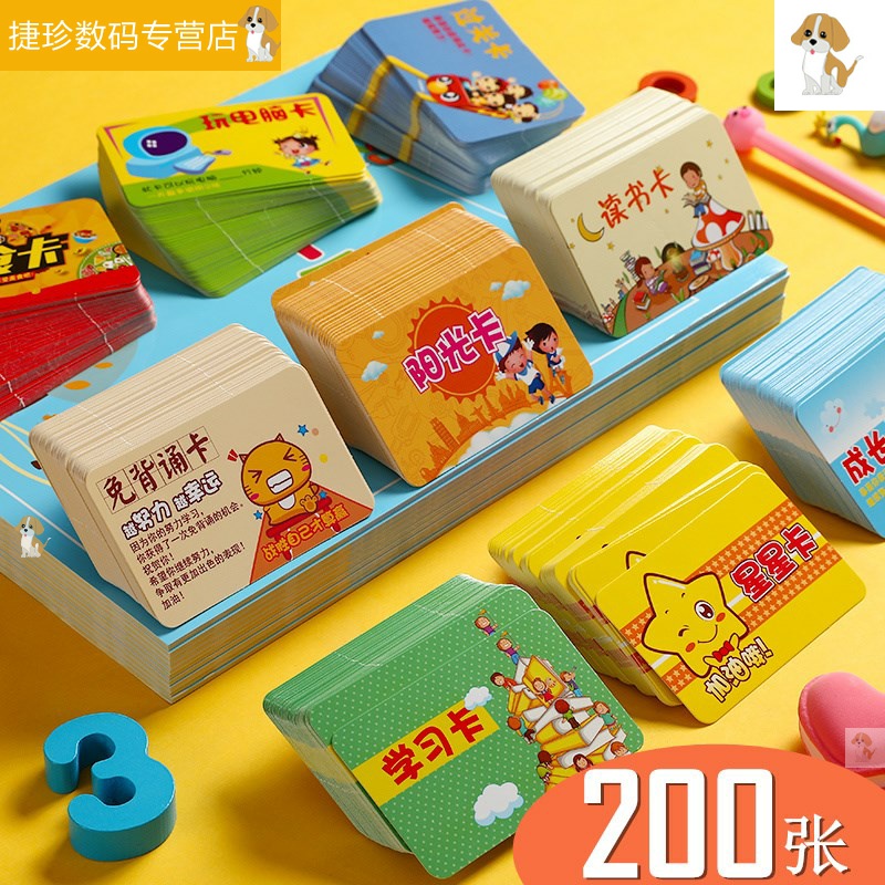 Teacher gives students rewards free homework card free card free gold medal card elementary school classroom prize creation