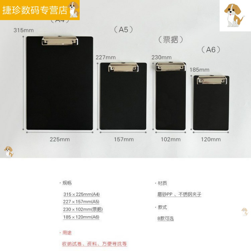 Black and white PP folder frosted multi-function folder A4 student test paper splint stationery menu clip A6