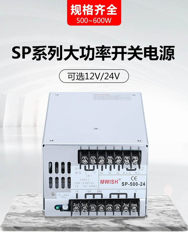 MWISH Mingwei SP-500W600-24V20A chuyển đổi nguồn điện 12V50A DC máy biến áp điện cao 40A biến áp 220v ra 110v mini trạm biến áp