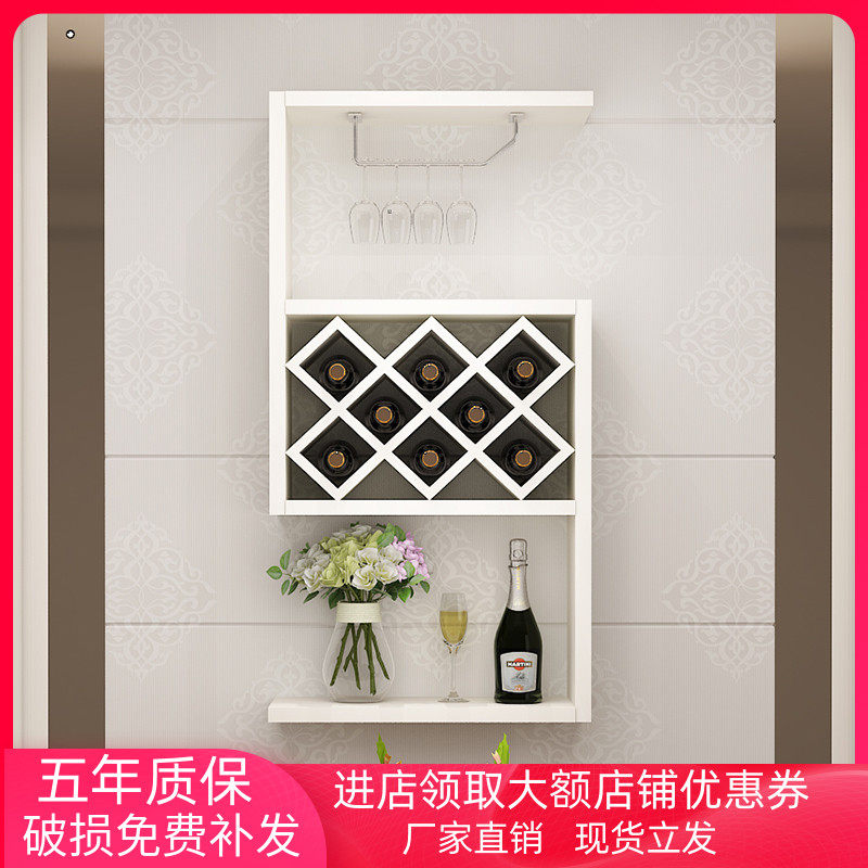 European hanging wall wine rack wall hanging wine cabinet dining room living room creative storage bookshelf decoration rack hanging cabinet