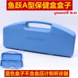 鱼跃 Метр артериального давления ртуть А пустую коробку для здоровья настольного здравоохранения -не содержит благодарного ящика измерения артериального давления