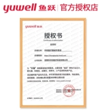 鱼跃 Кровяная кислородная пальцы пальцы кончики пальца вену вену.