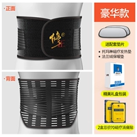 Обновление черных [поставки доставки+теплые прокладки+2 коробки с магнитной терапией антиэпхинтированная рыночная цена 70] Подарочная коробка