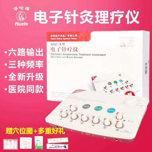 Бренд Huayu Электронная игольчатая терапия традиционной китайской медицины Импульсная акупунктура