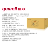 鱼跃 Moomrofiler Детский дом, медицинский медицинский медицинский медицинский уборщик, химическая мокрота.