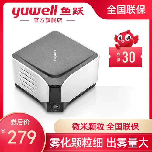 鱼跃 Moomrofiler Детский дом, медицинский медицинский медицинский медицинский уборщик, химическая мокрота.