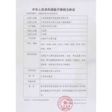 鱼跃 Moomrofiler Детский дом, медицинский медицинский медицинский медицинский уборщик, химическая мокрота.