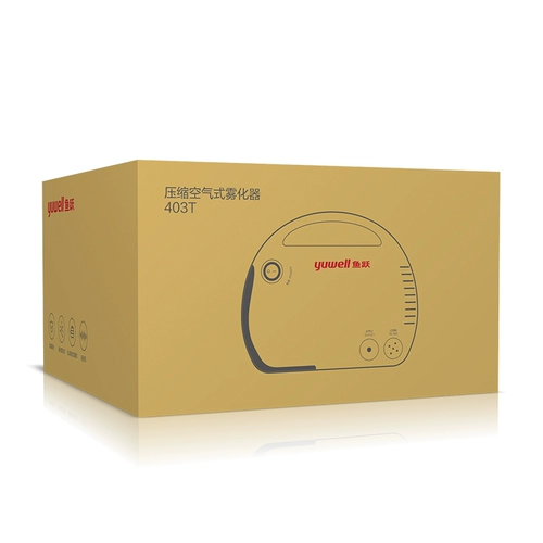 鱼跃 Atomizer Детский домашний медицинский младенец физическая мокрота и вырезать прозрачную прозрачность 403T с Compressed Misto