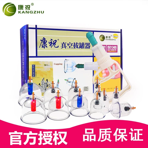 康祝 Устройство облигации Домохозяйство 12 банок, газовый, толстый, поглощающий настоящий воздушный взрыв -непреодолимый.