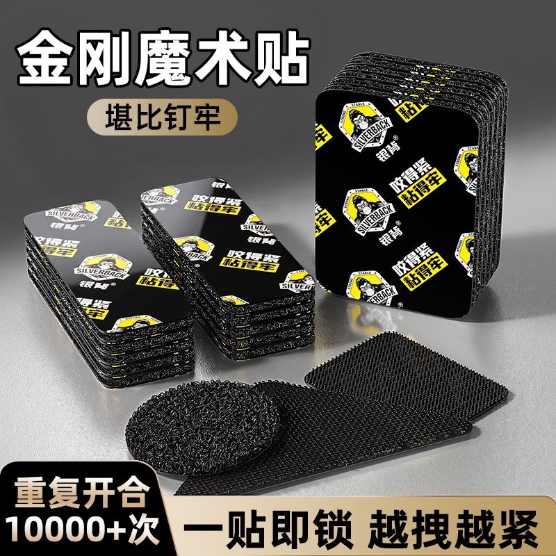 Velcro Strong Adhesive Tape for Fixing Car Floor Mats, Double-Sided Tape with High Adhesion, Anti-Slip, High Temperature Resistant, Self-Adhesive Fastener, Double-Sided Adhesive Velcro, Strong Adhesive Strips for Window Screens, Hook and Loop Fasteners, Door Curtain Adhesive Strips