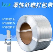 Fiber straps flexible plastic strapping straps woven straps steel wire strapping buckles buckle strapping machines fiber strapping straps