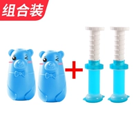 Комбинированный наряд (провинция 5 Юань)