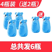 4 бутылки (отправить 2 бутылки) [Получите всего 6 бутылок] Гигантский рисунок ★ Большинство людей покупают ★