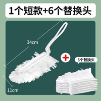 Короткая модель+6 замена головки