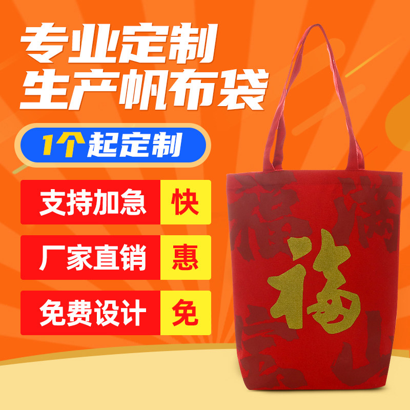 Canvas bag set to be logos cotton bag set for print pattern eco-friendly shopping sparkpack Backpack Publicity Beam Pocket 