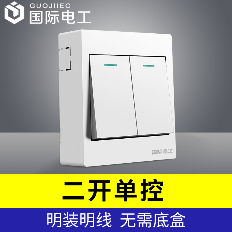 International Electrician 86 Type Yabai Ming Installation Switch Socket Panel Power Lamp Double Open Switch Two Open Single Control Switch