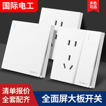Switch socket panel household type 86 one open 5 five holes with switch double control elegant white computer 16A air conditioning socket