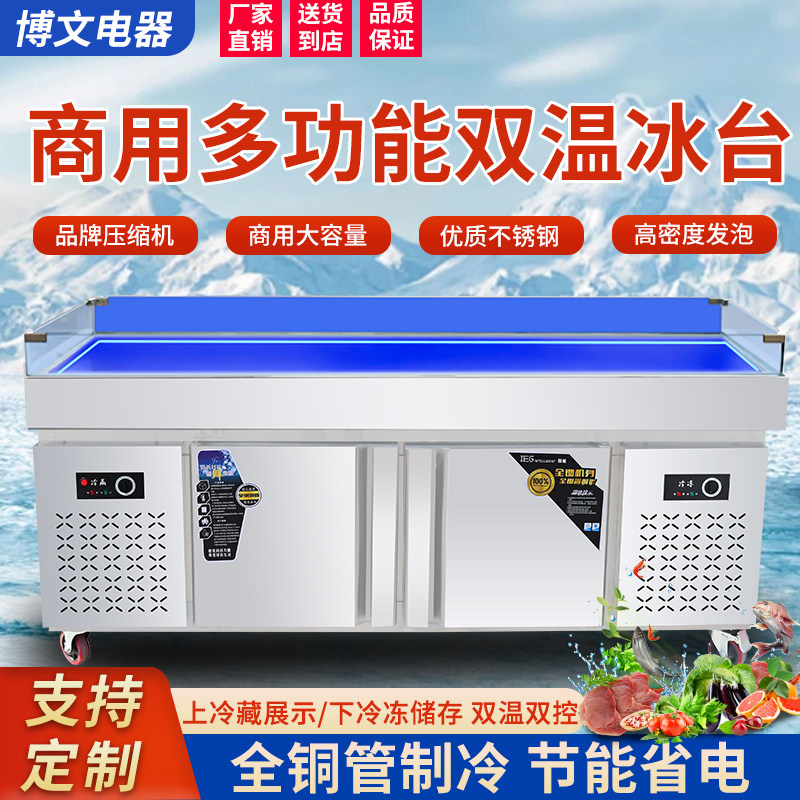 博文电器